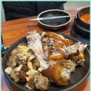 신제주보쌈