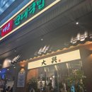 대흥빌딩 네이버블로그