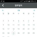 아이솔루션 네이버블로그