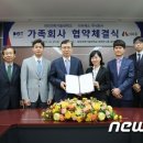 디비에스 주식회사 뉴스1