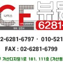 나이스공인중개사사무소 이미지