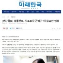 일곱색깔치과 이미지
