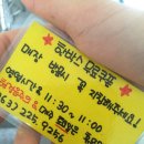 꿀보닭강정 이미지