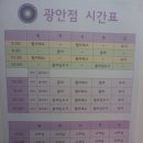 줌바(오전반) | 부산 수영구 광안역 근처 아더스피닝&amp;필라테스 광안점 다양한 GX 수업 있는곳