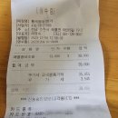 황제명태1번가 이미지