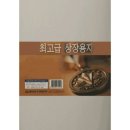 종합인쇄명진 이미지