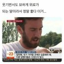 (주)나의여행 이미지