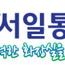 크린통상 이미지