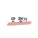 2024-03-0082 - 완주군 | 2024-03-0082