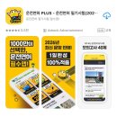 지에스25연산배산점 | 겁많은 만 24세 여성의 2종 자동 운전 면허 취득기 - 영천 성림 자동차운전전문학원