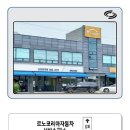 삼성양곡