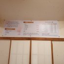 문헌전통밥상