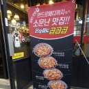 은하철도곱곱곱