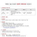풍산울산사업장주 이미지