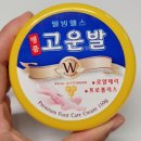 명품헬스팜 이미지