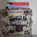 수납전문가2급과정 | [춘천]정리수납전문가2급과정_내돈내산