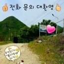 부흥골쉼터 이미지
