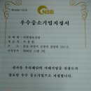 서원산업 이미지