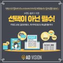 자영애드 이미지