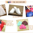 아람아띠 이미지