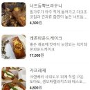 럭키베이커리광안종합 이미지