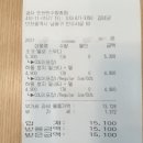 공차인천만수향촌점