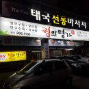 생선명가 이미지