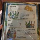 하이트일번지