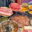 삼환맛축산 이미지
