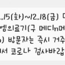 남동의료기 이미지