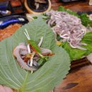기야수산