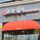 서진프라자 앞 이미지