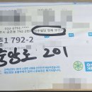 형제무선사 이미지