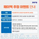 함평축협하나로마트 한우프라자점 이미지