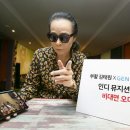 김태원 카카오 검색결과