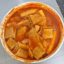 오늘도 떡볶이 | 오늘도맵심 국물 떡볶이 밀키트 솔직후기