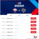 인터파크PC방 이미지