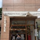 목동하나프라자 | 목동 카페 커피 파르페맛집 로컬코너 2호점