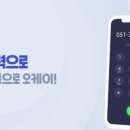대신인력 이미지