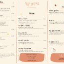 식당마요네즈 이미지