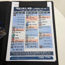 난타포시즌 | 열차 프롤로그 | 국내 유일의 럭셔리 관광열차, 해랑열차 예약방법과 4인 가격 일정표 및 솔직 이용후기