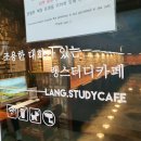 두드림스터디카페 (스터디룸)