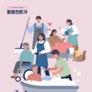 덕포서비스 이미지