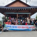 대승이네 이미지