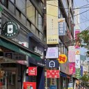 순수 | 서울운세잘보는곳 서울 점집 추천 광진구 연수암 직접 다녀온 후기