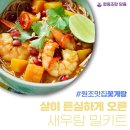 협동조합 담음 이미지