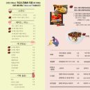 업 독 라이프 이미지