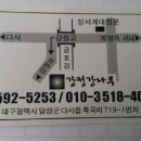 강정강나루 이미지