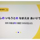 100 현지 영상으로 배우는 패턴 일본어 (3) 이미지