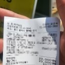 해주설렁탕 이미지